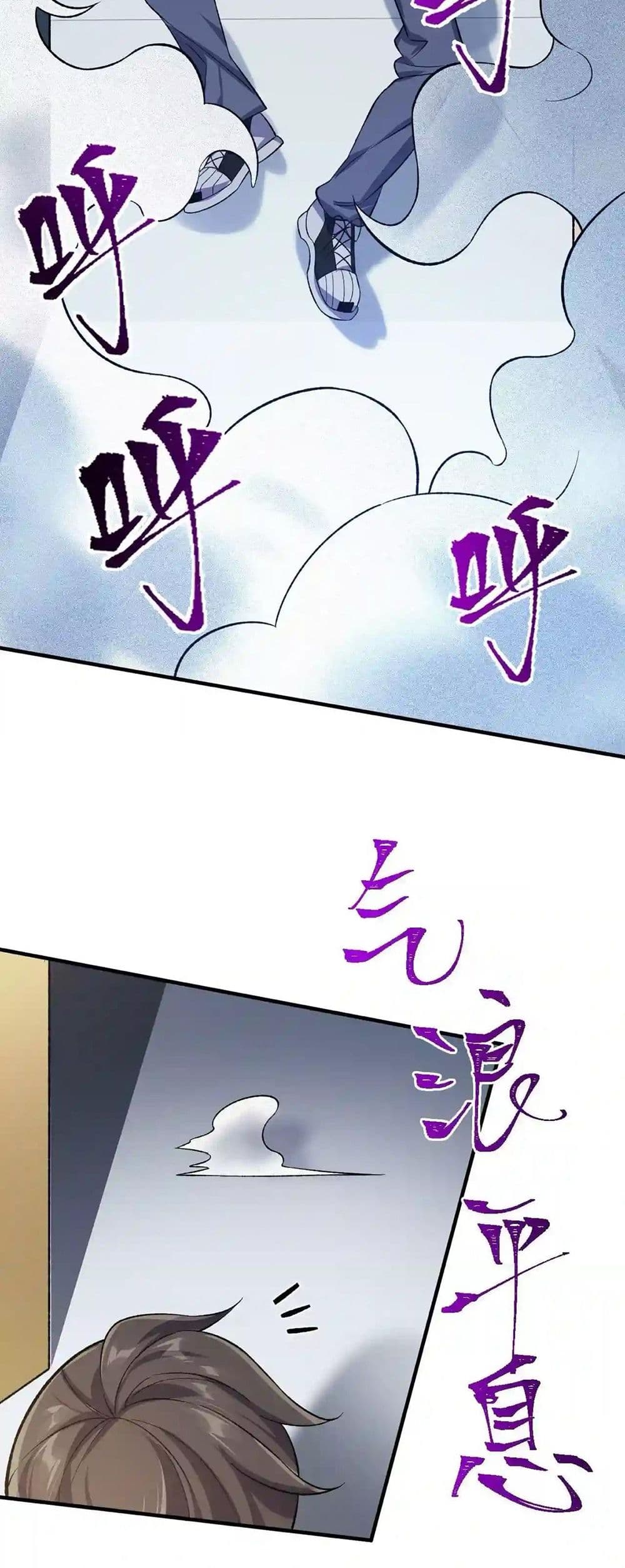 An Hai Ji Yuan page 30