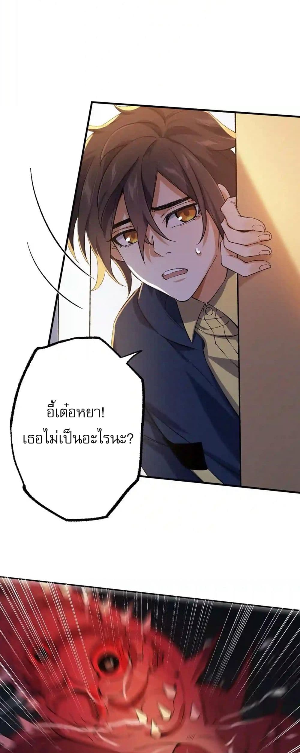 An Hai Ji Yuan page 31