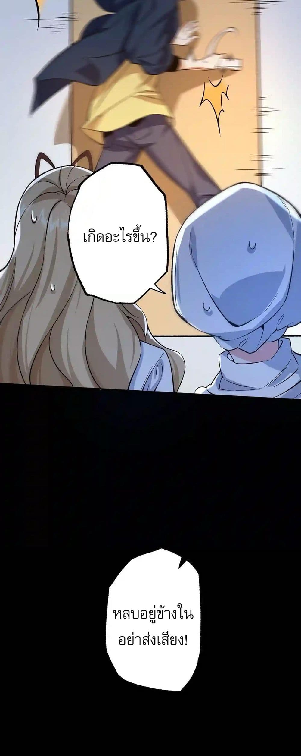 An Hai Ji Yuan page 33