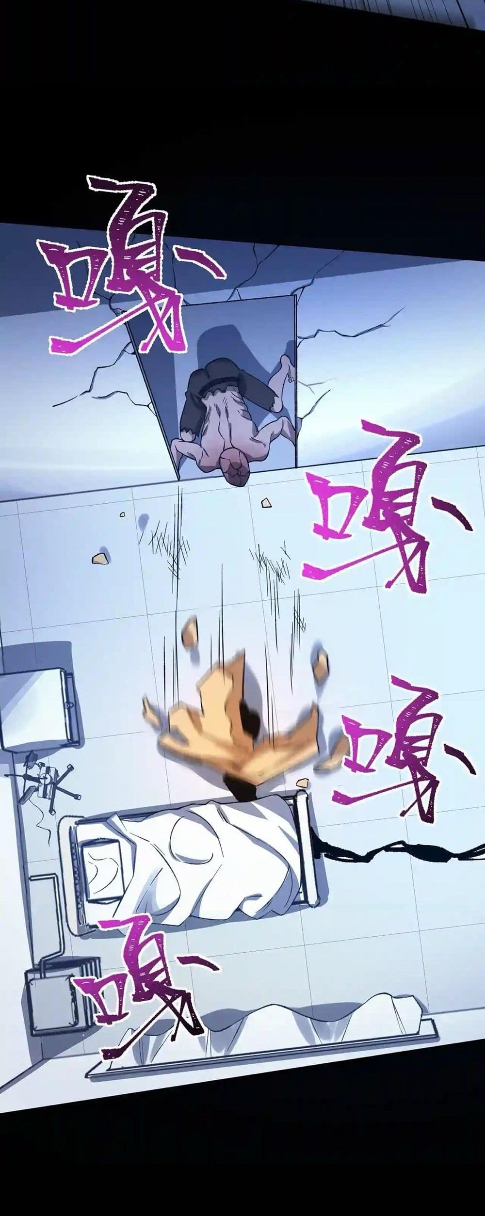 An Hai Ji Yuan page 35