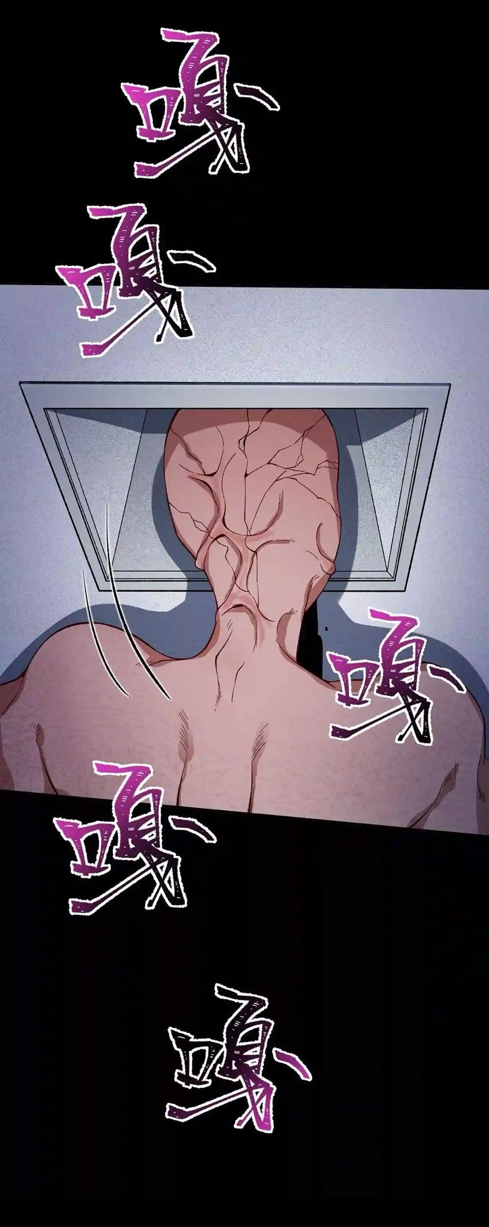 An Hai Ji Yuan page 37