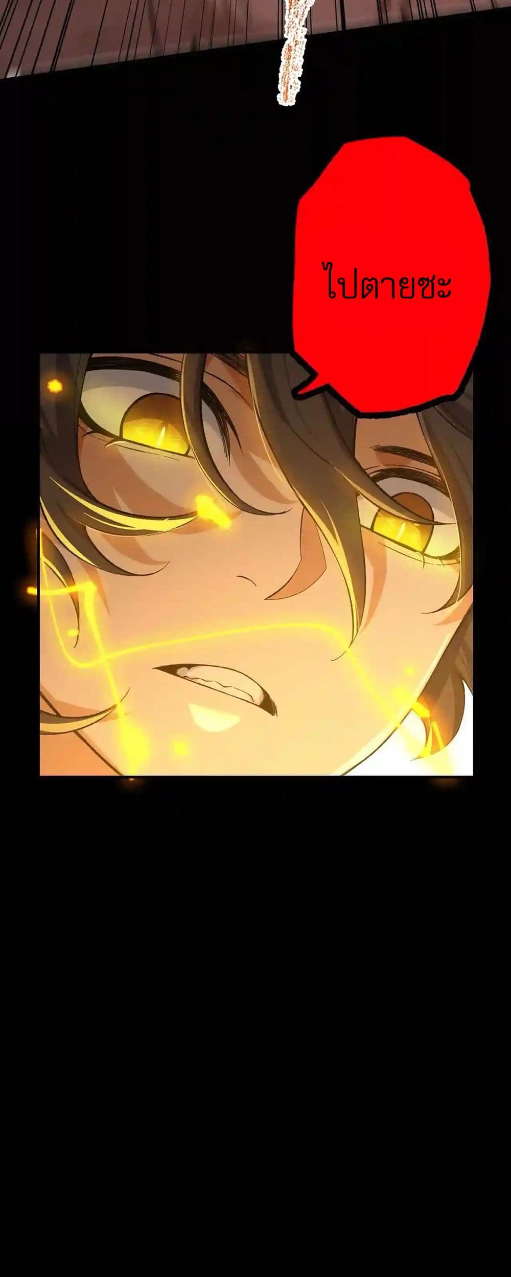 An Hai Ji Yuan page 40