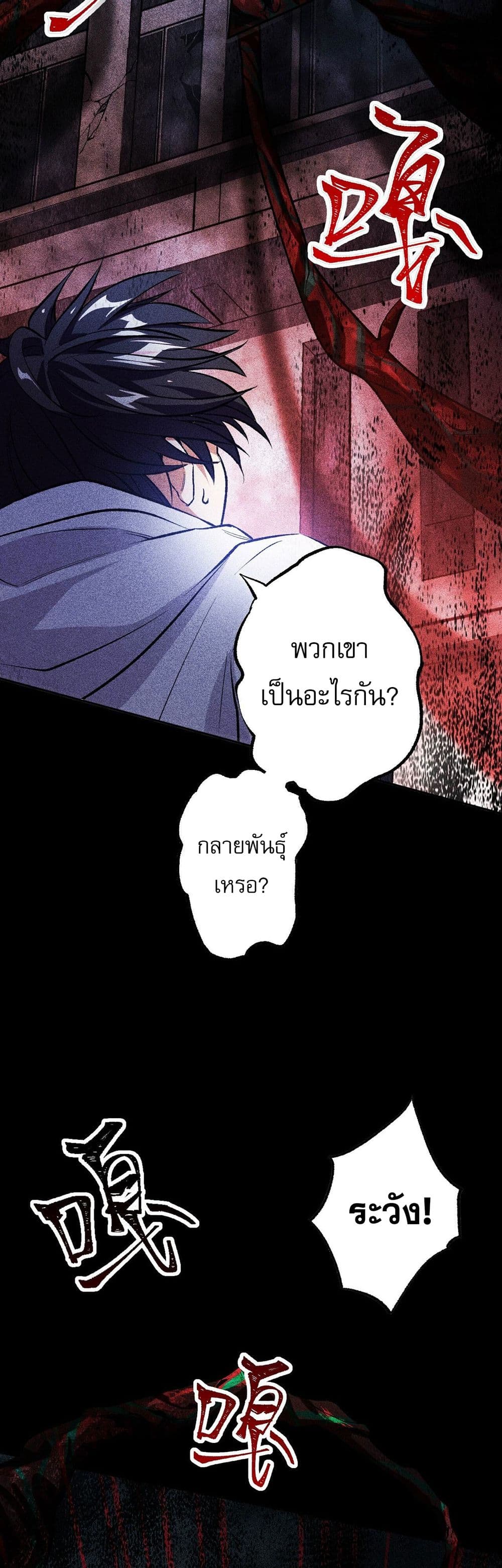 An Hai Ji Yuan page 15
