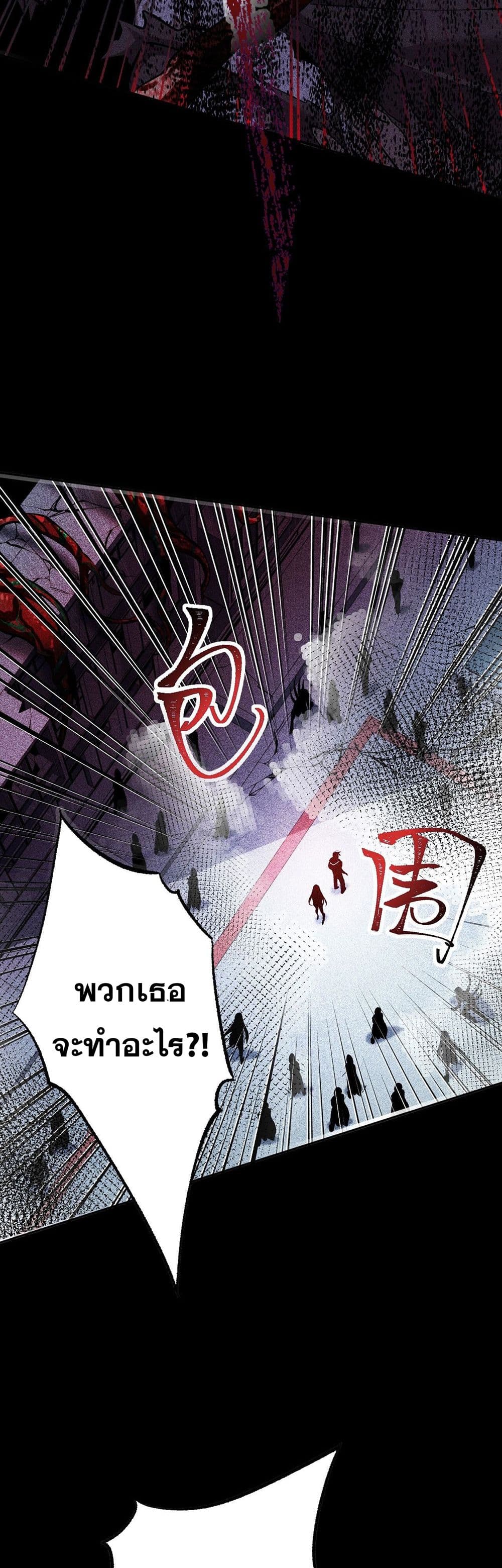 An Hai Ji Yuan page 17