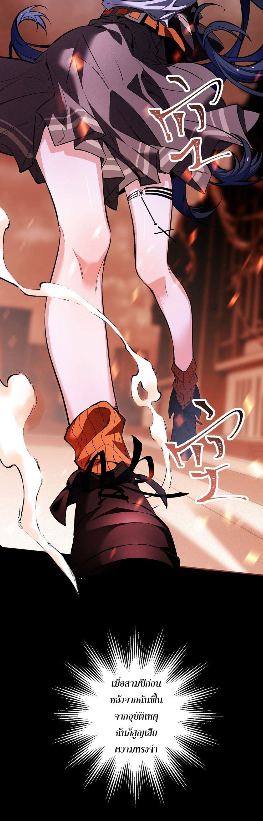 An Hai Ji Yuan page 21