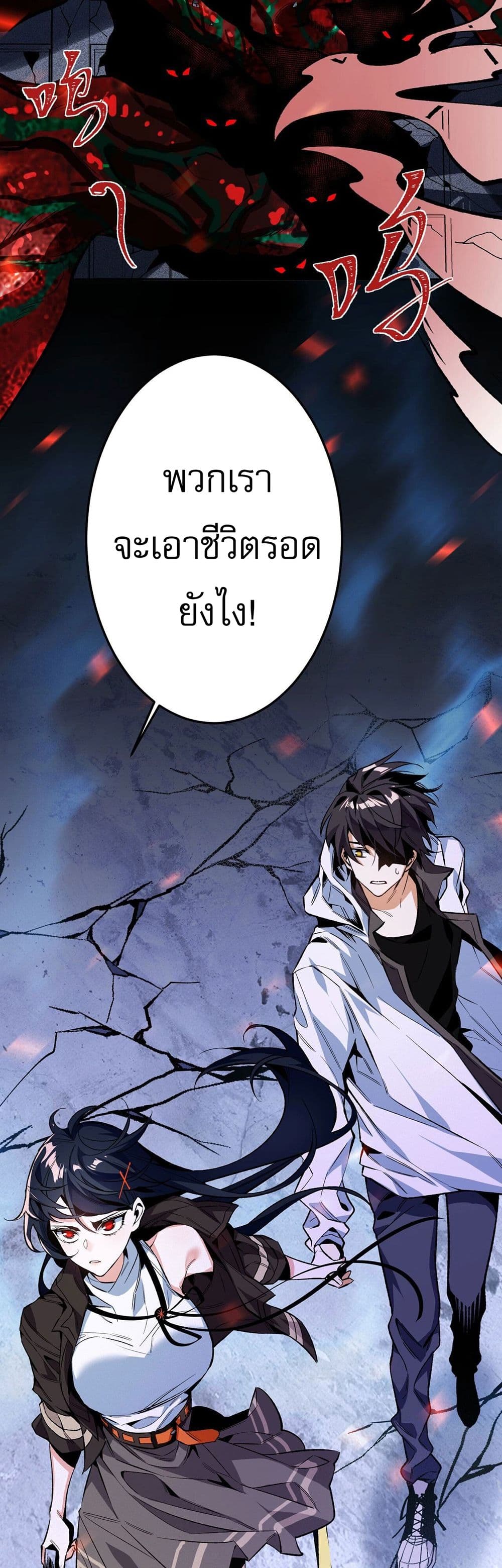 An Hai Ji Yuan page 31