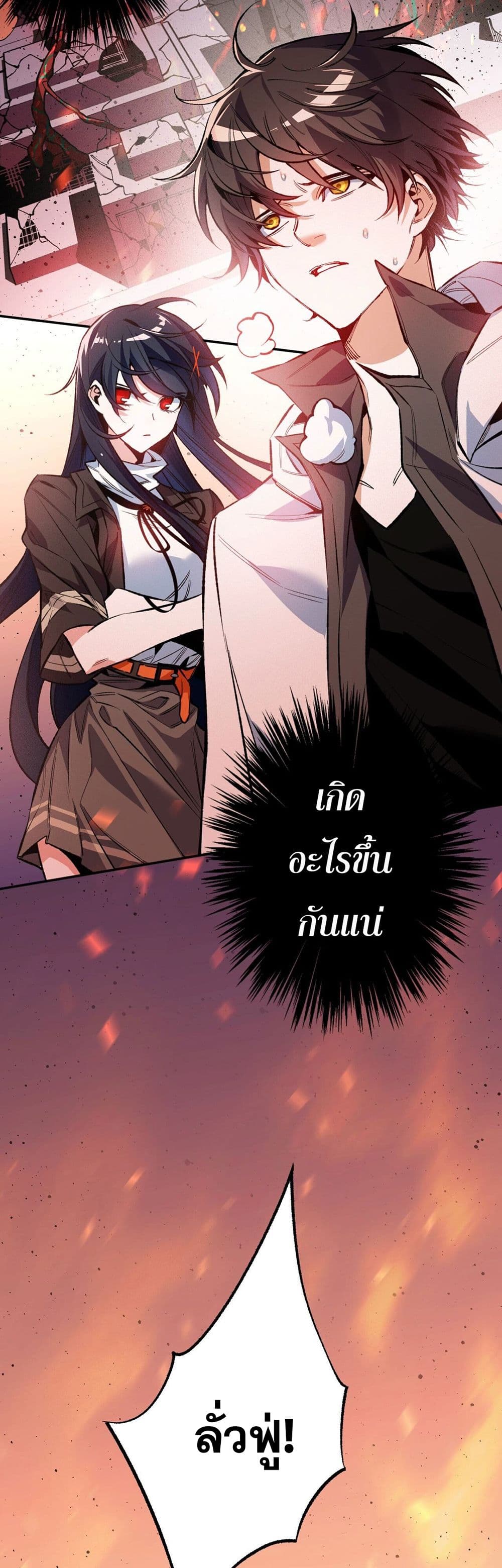 An Hai Ji Yuan page 34