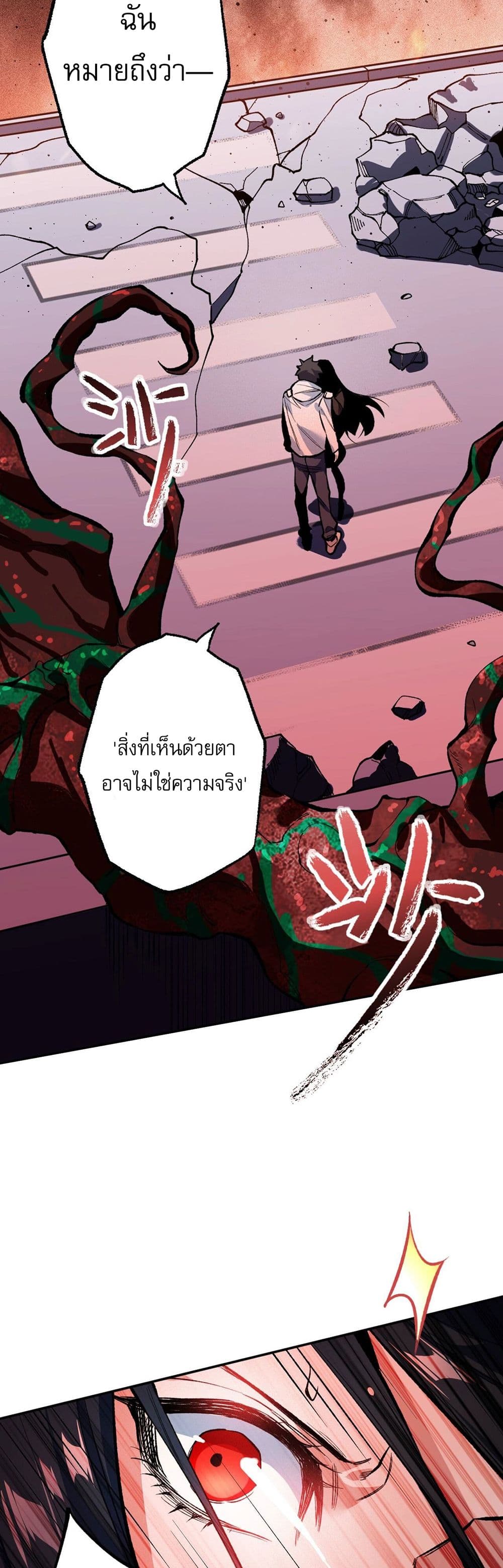 An Hai Ji Yuan page 36