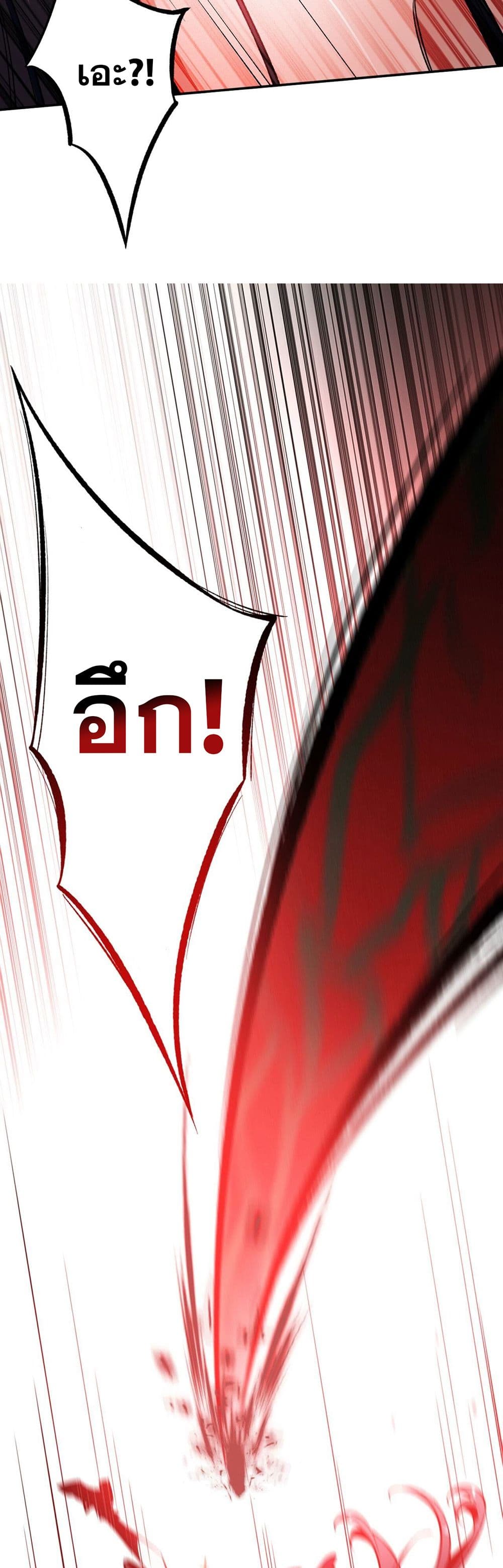 An Hai Ji Yuan page 37