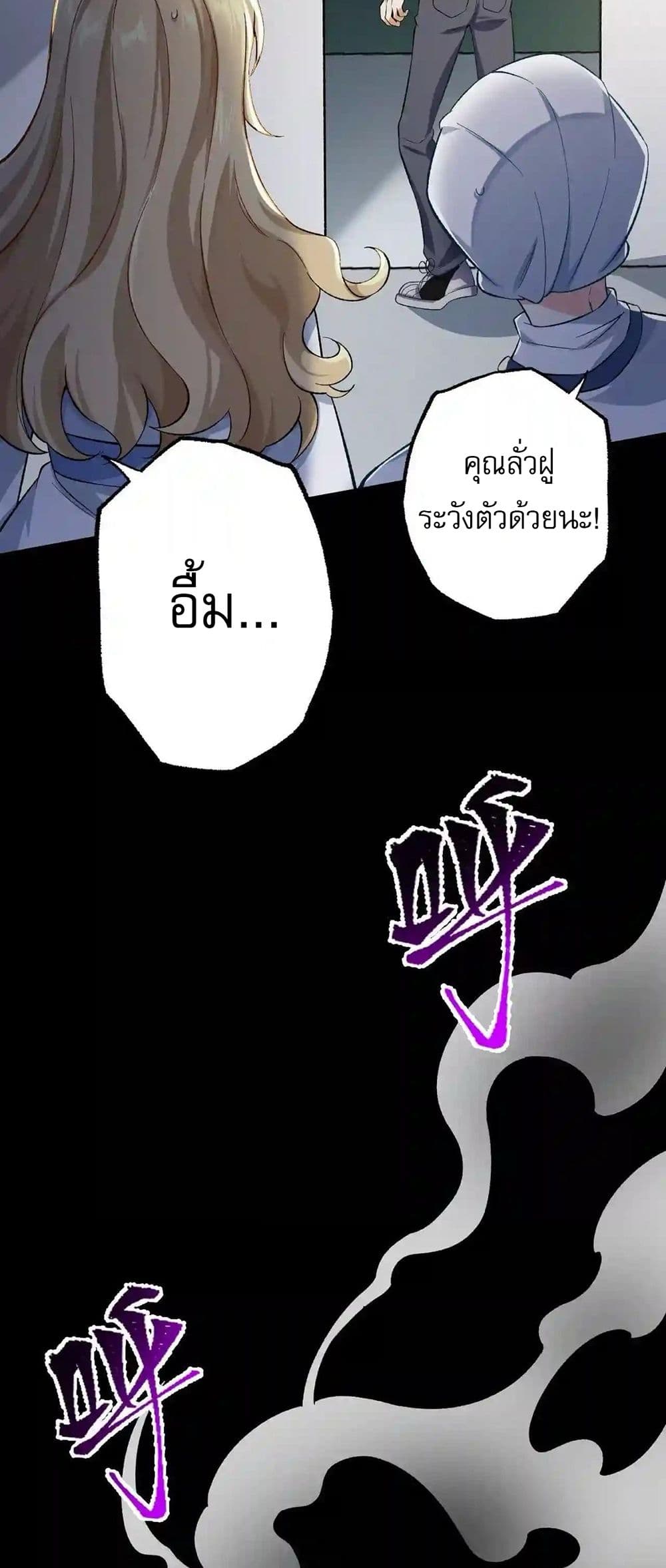 An Hai Ji Yuan page 6