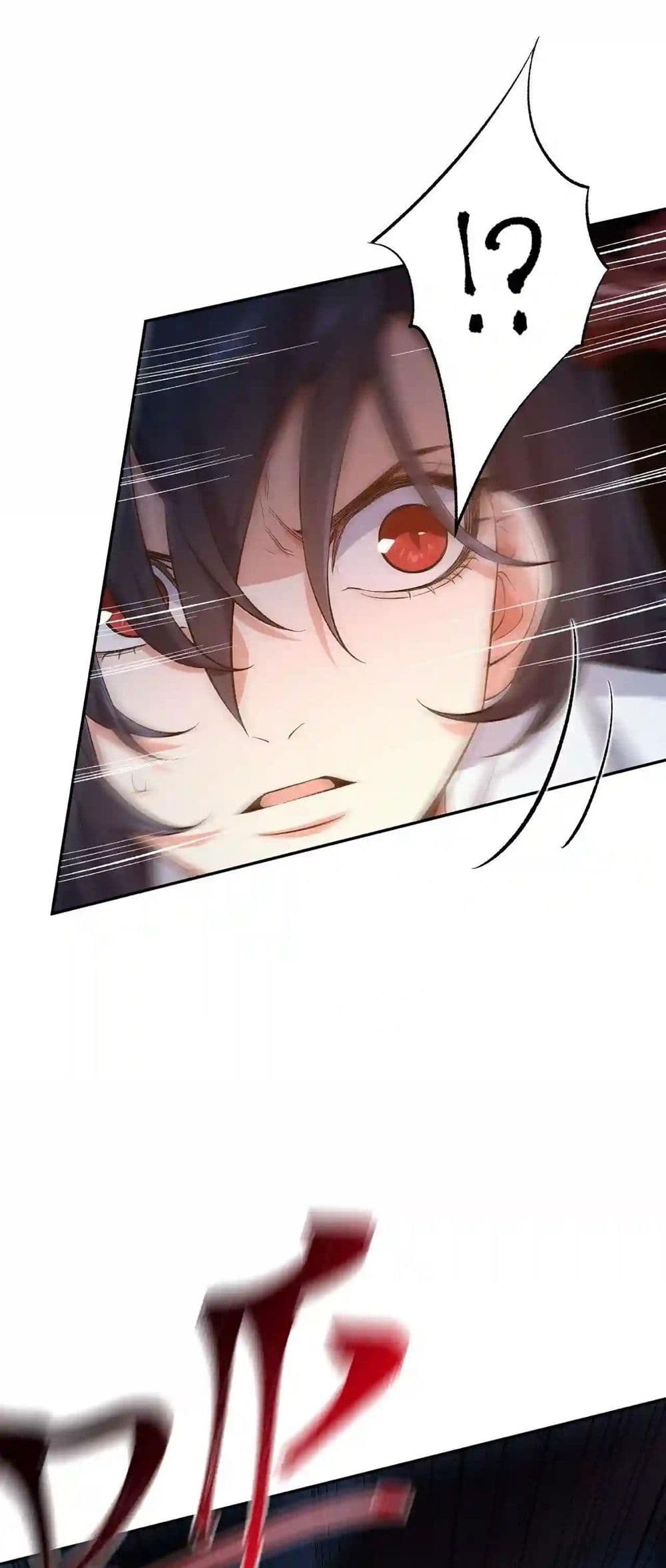 An Hai Ji Yuan page 11