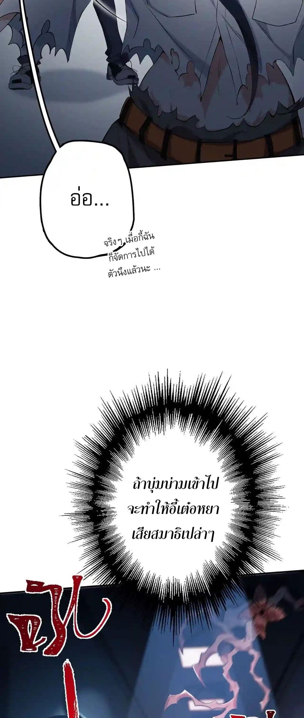 An Hai Ji Yuan page 15
