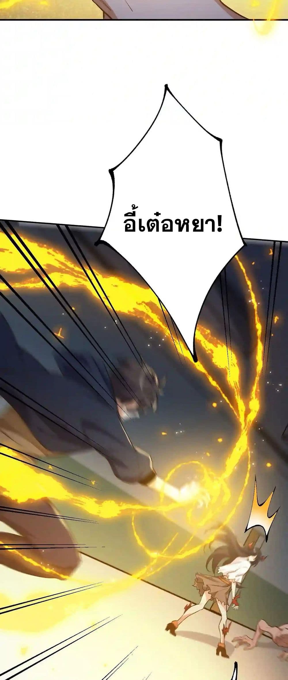 An Hai Ji Yuan page 21