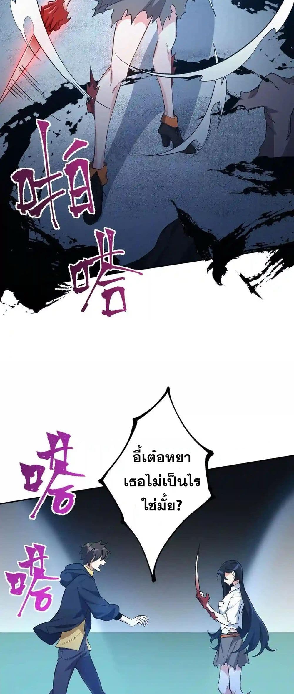 An Hai Ji Yuan page 26