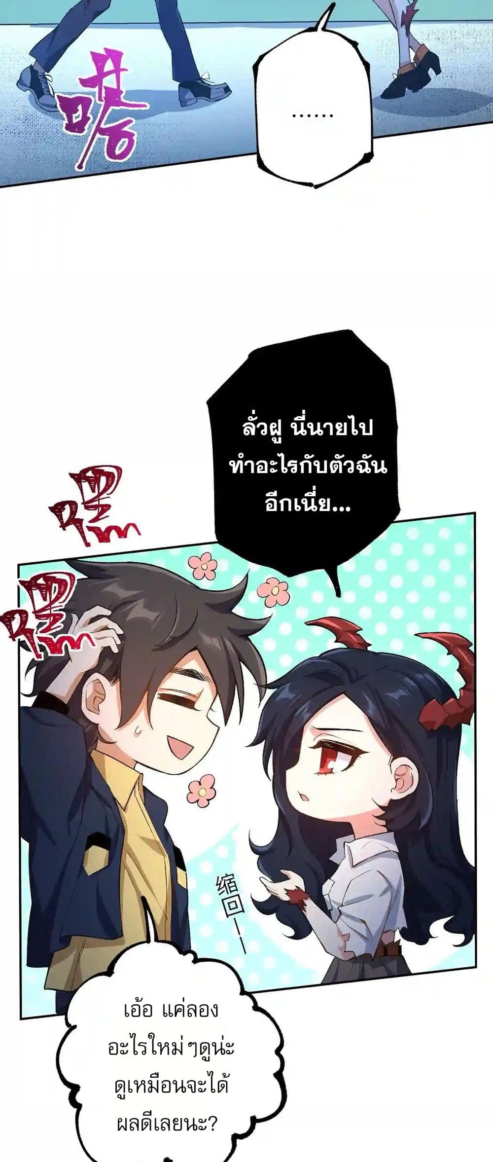 An Hai Ji Yuan page 27