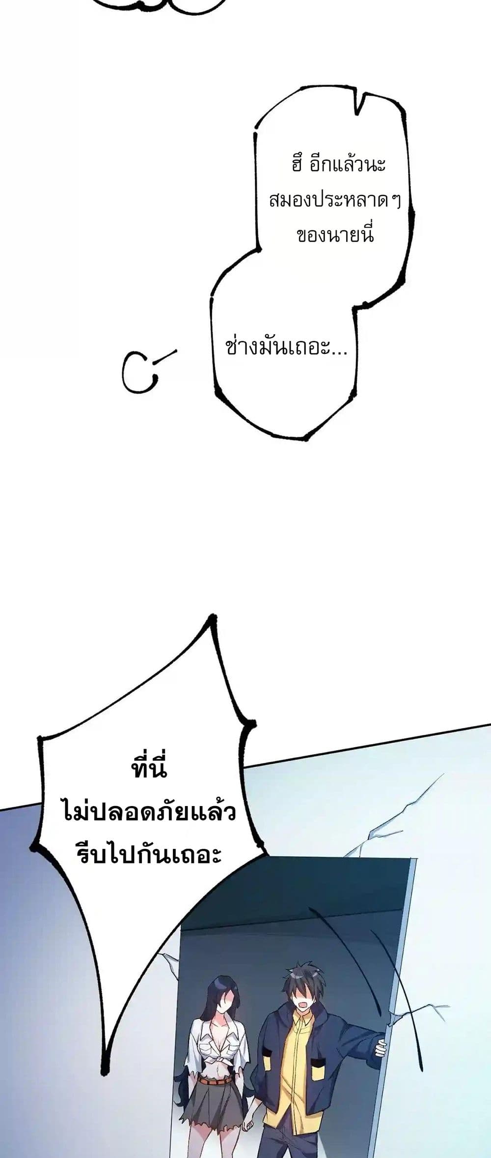 An Hai Ji Yuan page 28
