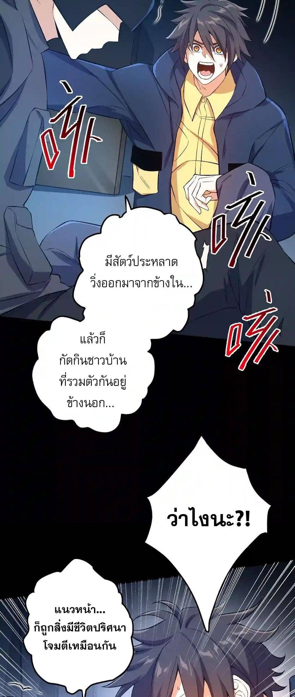 An Hai Ji Yuan page 32