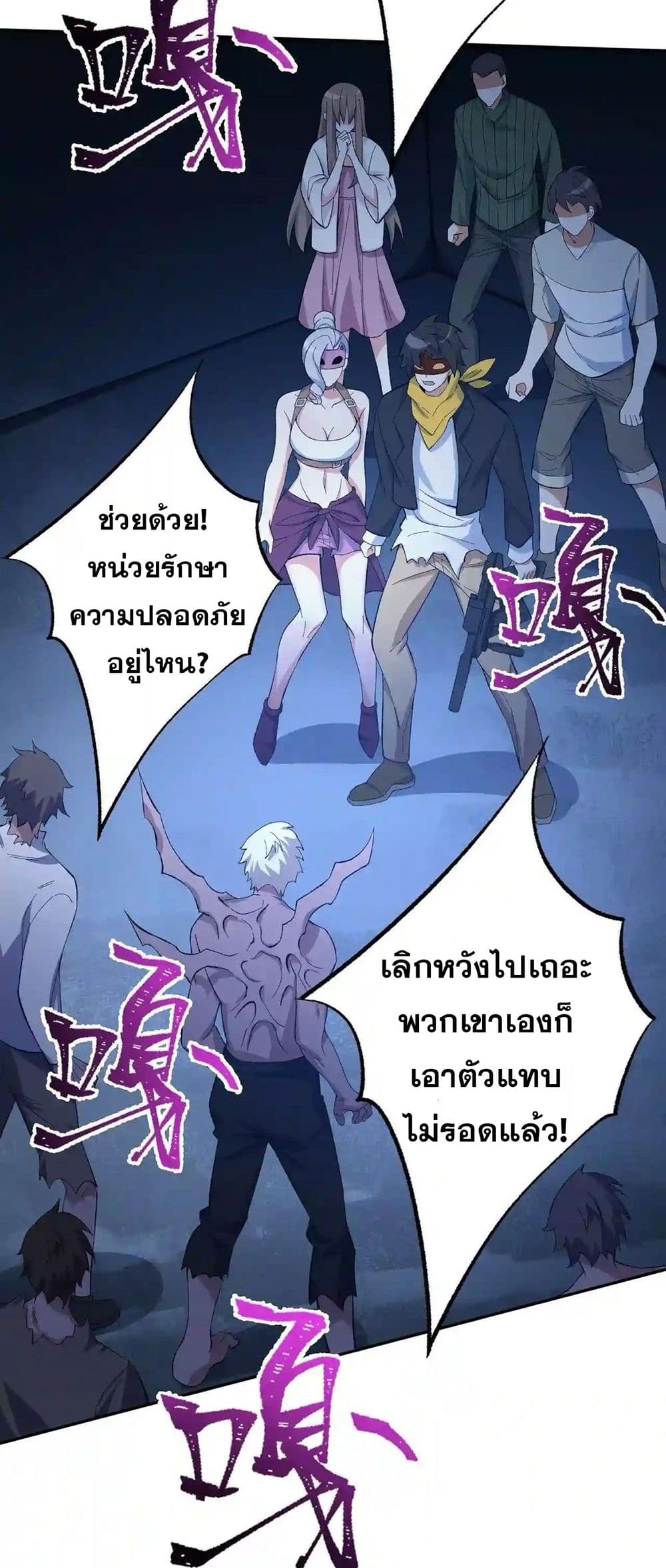 An Hai Ji Yuan page 36