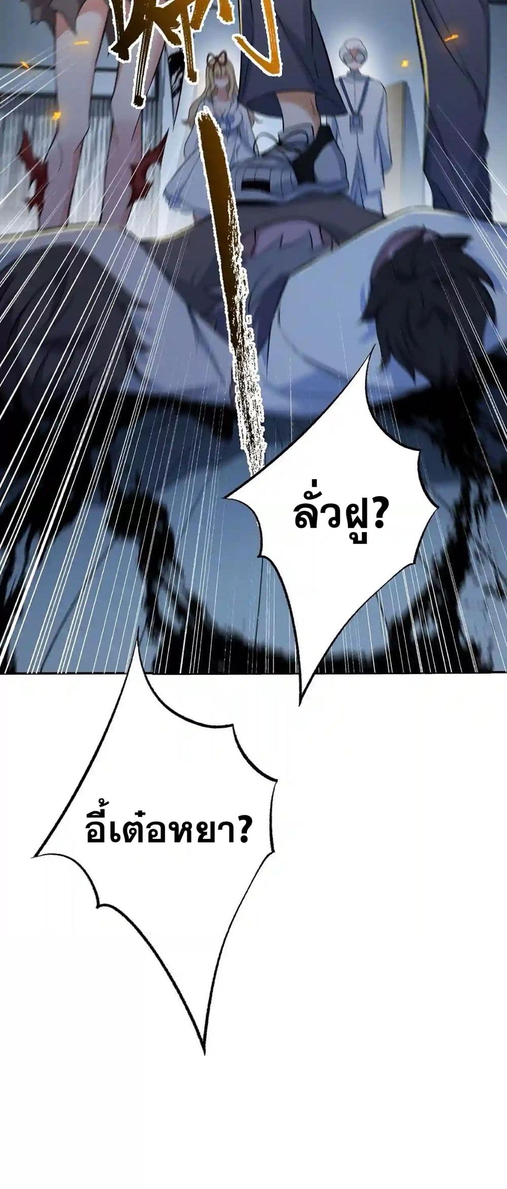 An Hai Ji Yuan page 40