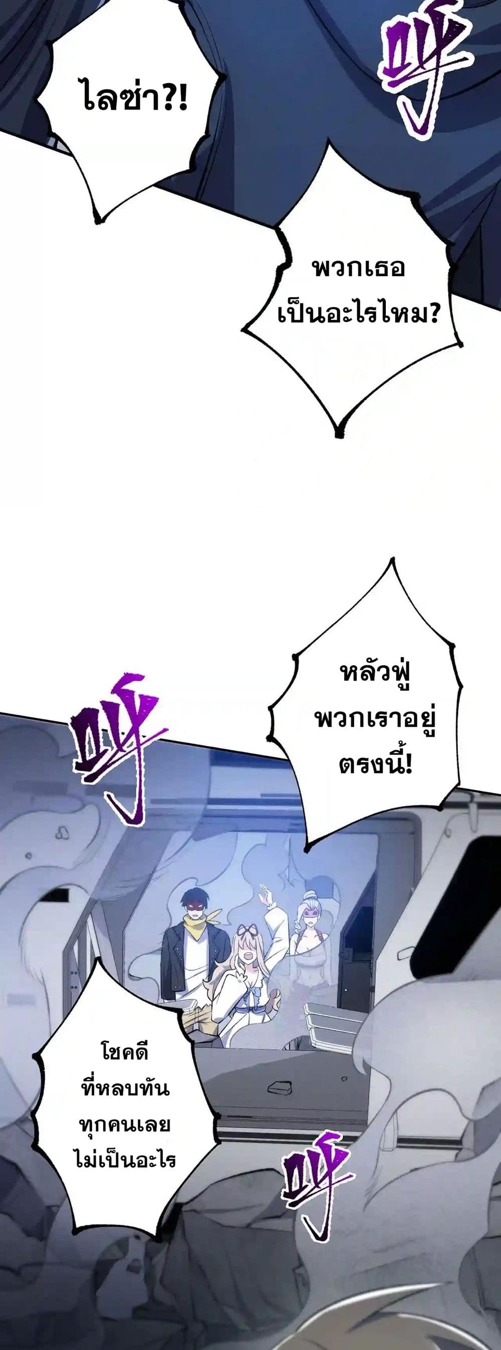 An Hai Ji Yuan page 11