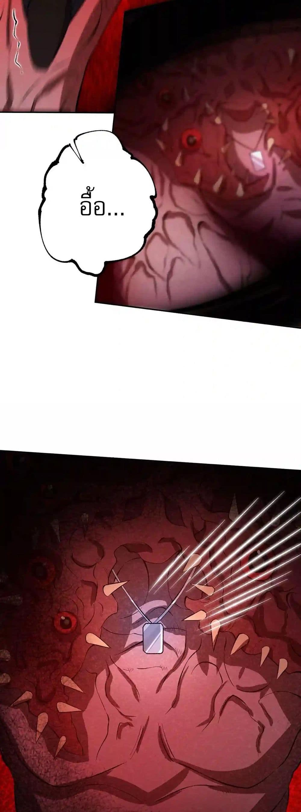 An Hai Ji Yuan page 18