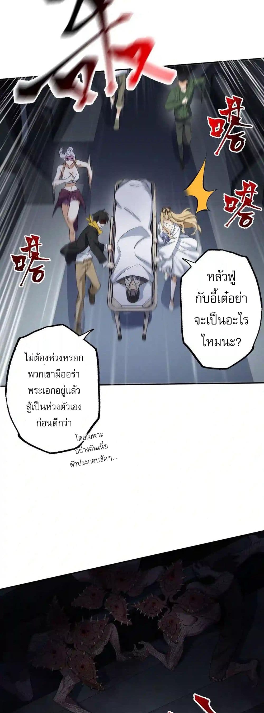 An Hai Ji Yuan page 39