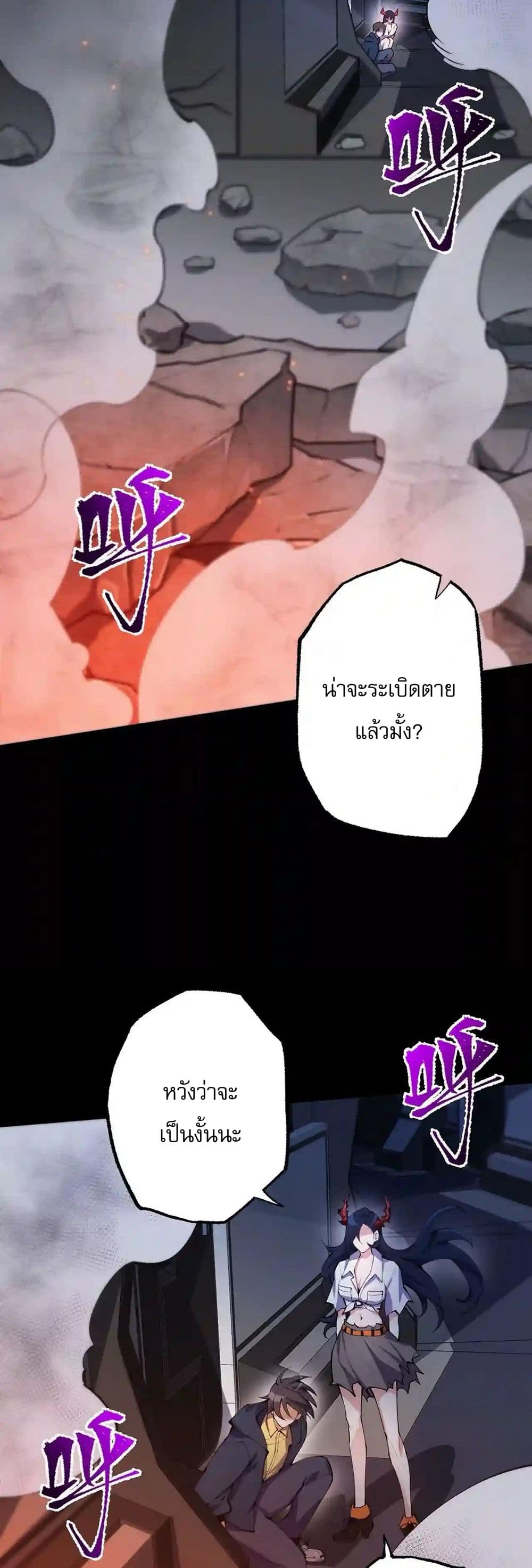 An Hai Ji Yuan page 3