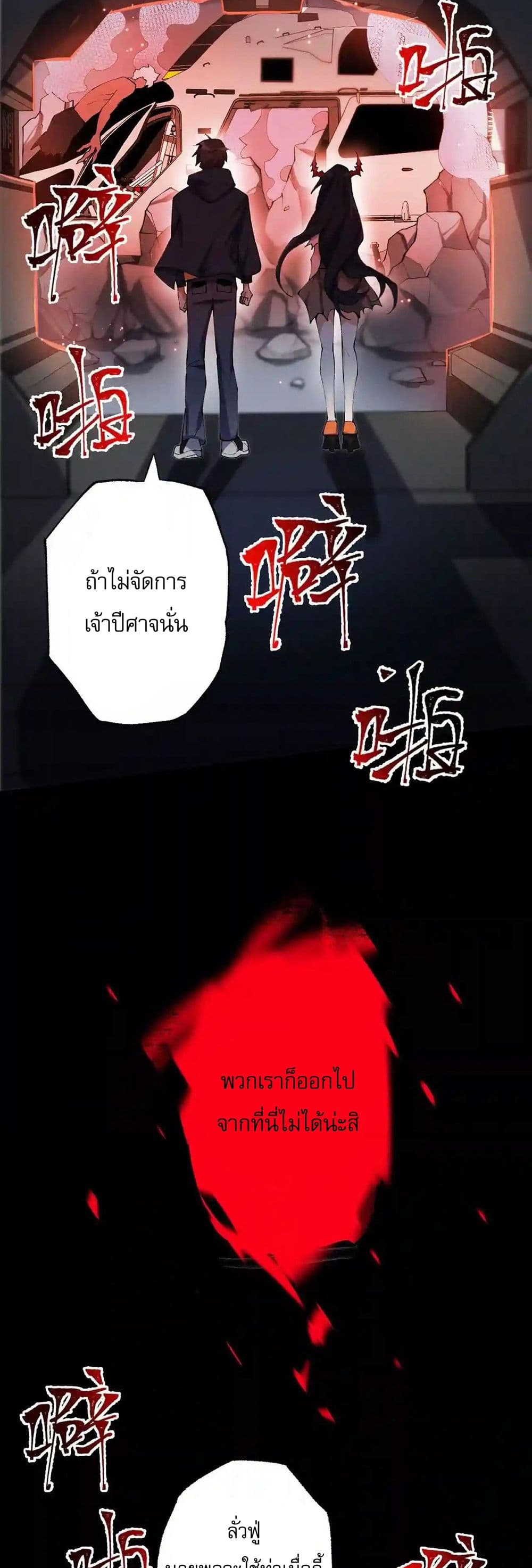 An Hai Ji Yuan page 7