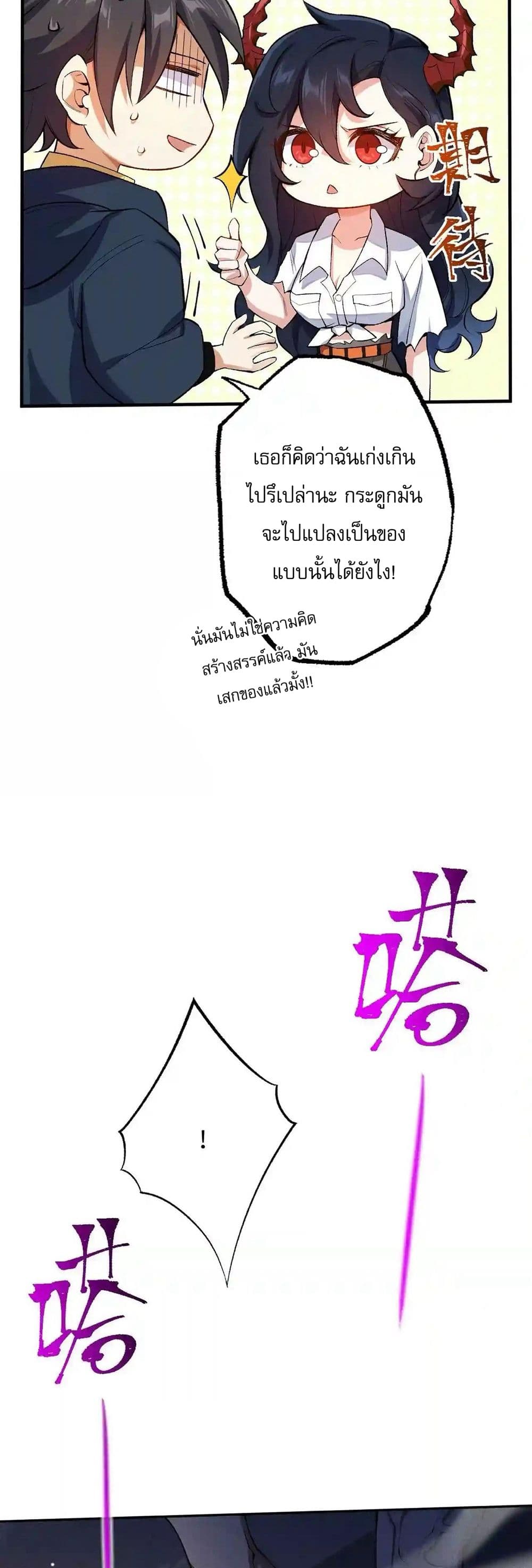 An Hai Ji Yuan page 10