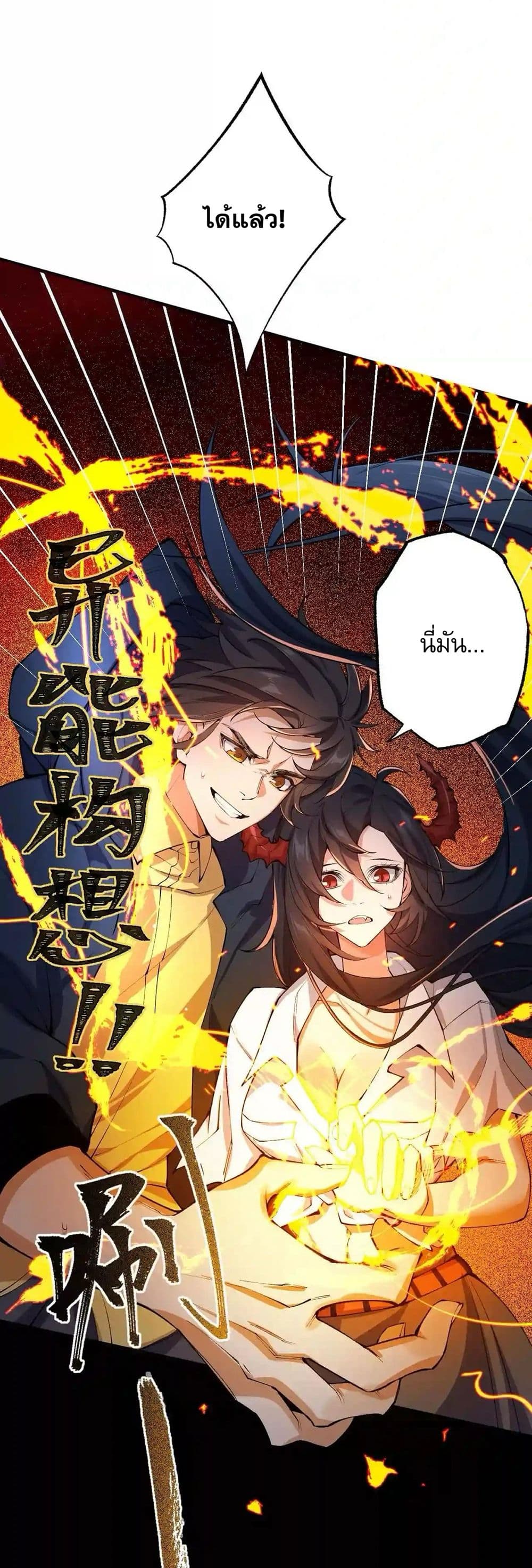 An Hai Ji Yuan page 12