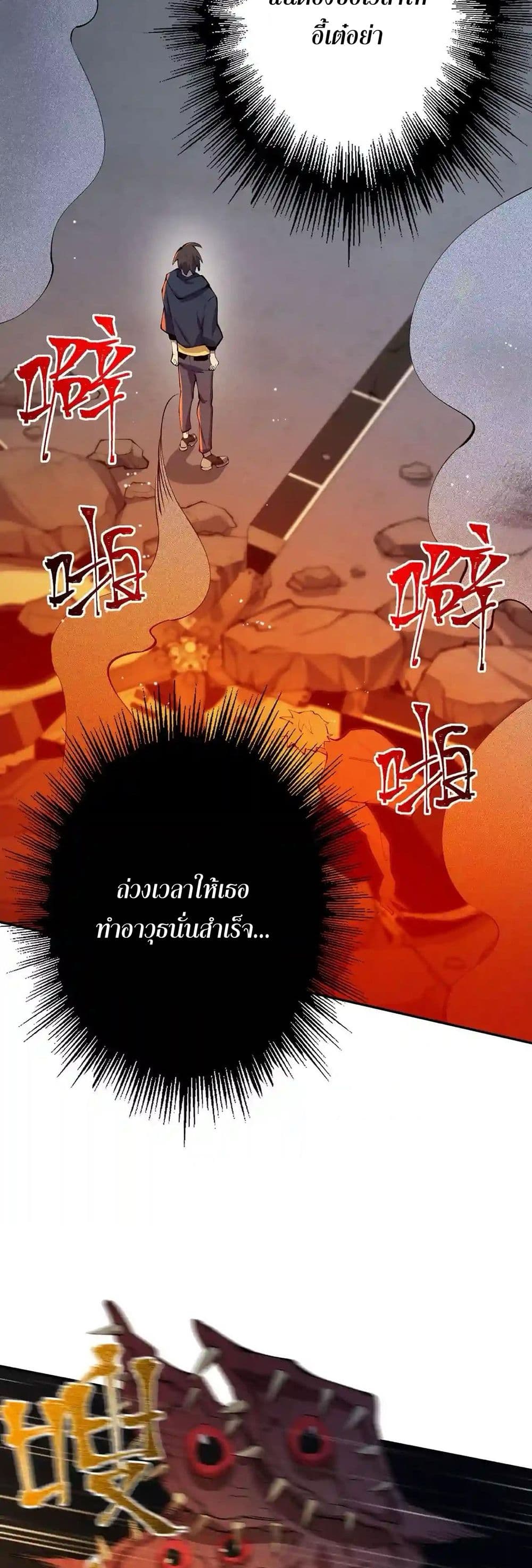 An Hai Ji Yuan page 14