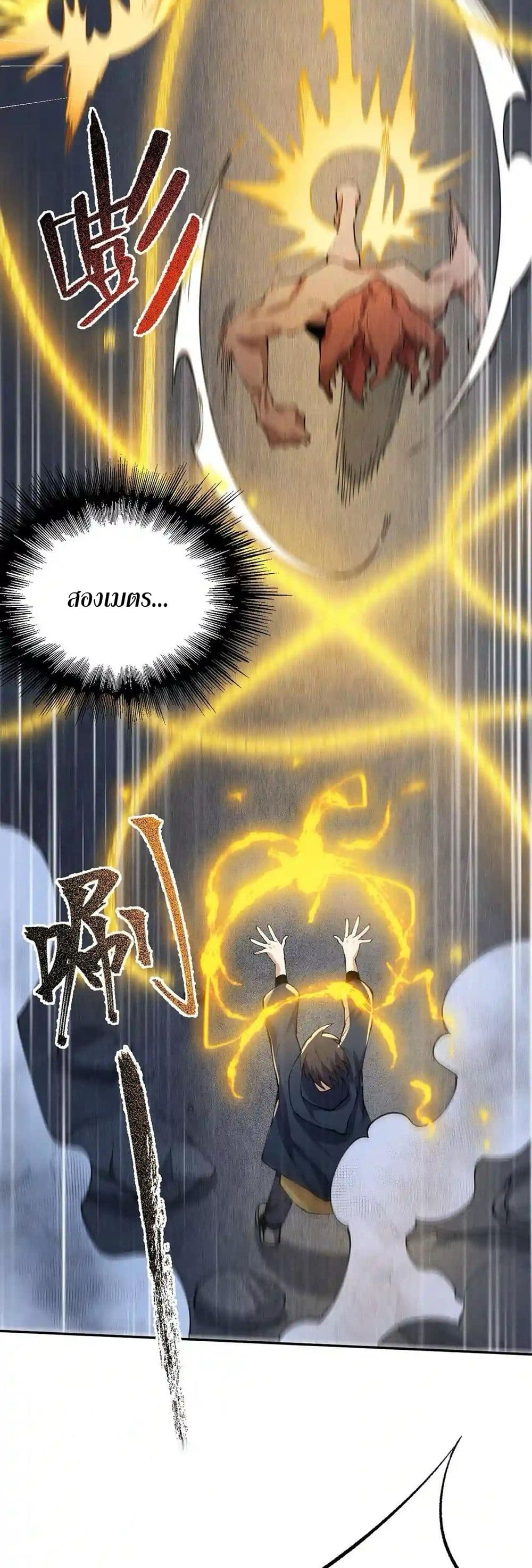An Hai Ji Yuan page 16