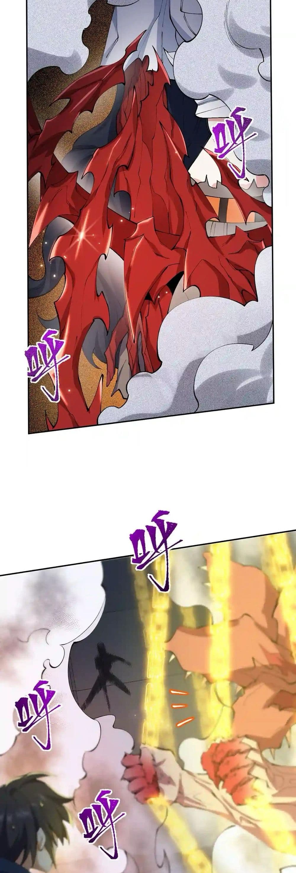 An Hai Ji Yuan page 21