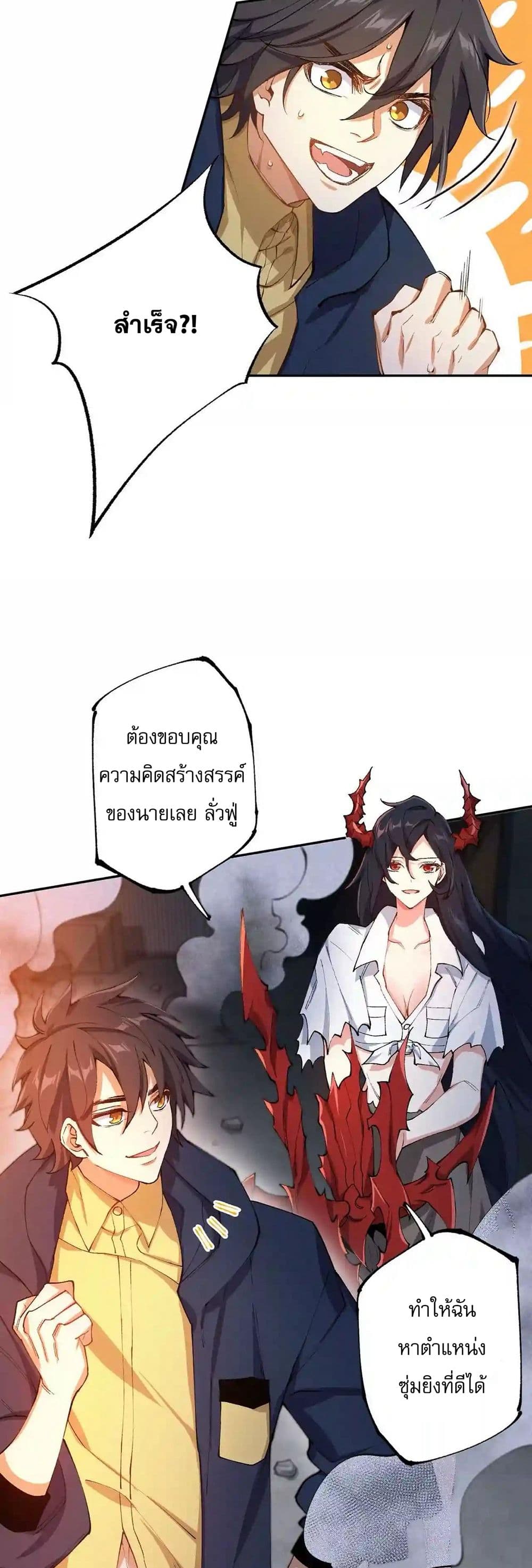 An Hai Ji Yuan page 25