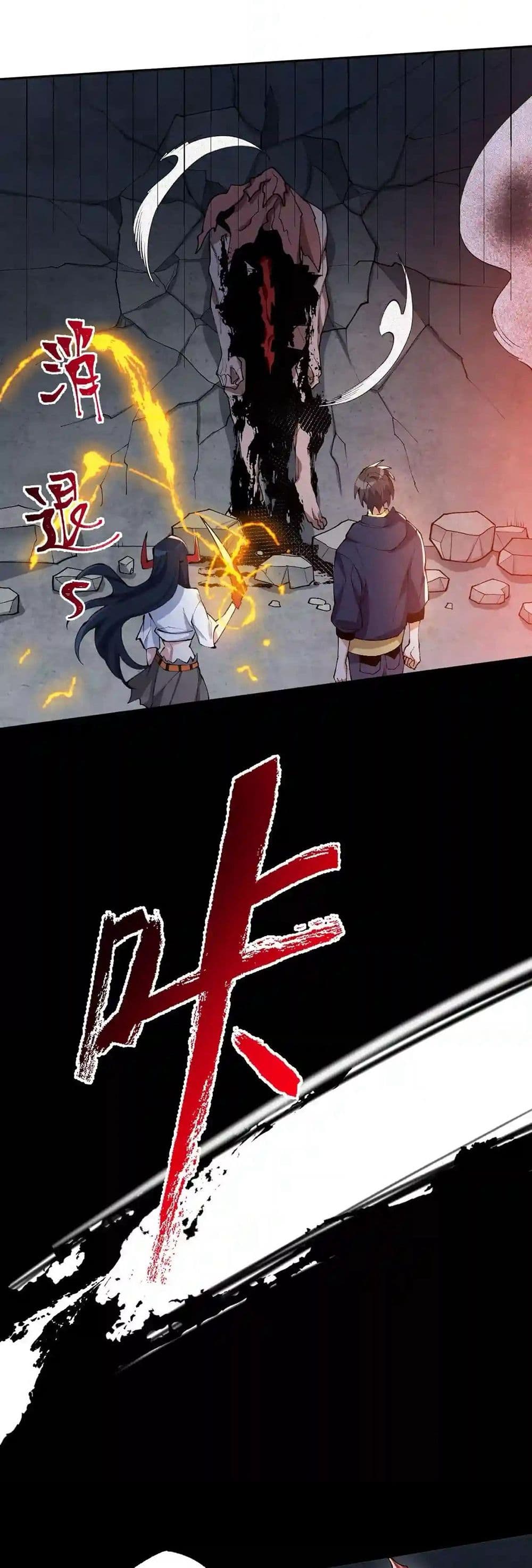 An Hai Ji Yuan page 27