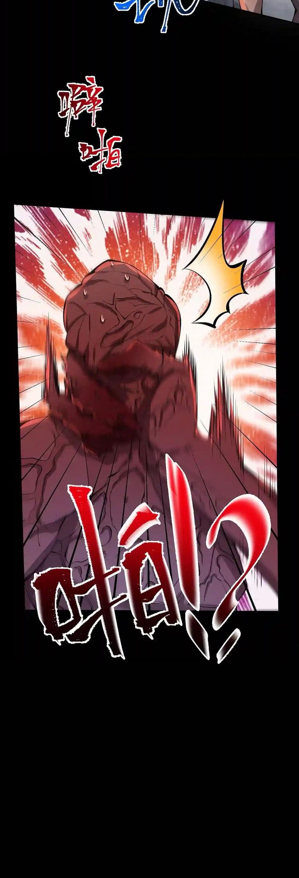 An Hai Ji Yuan page 30