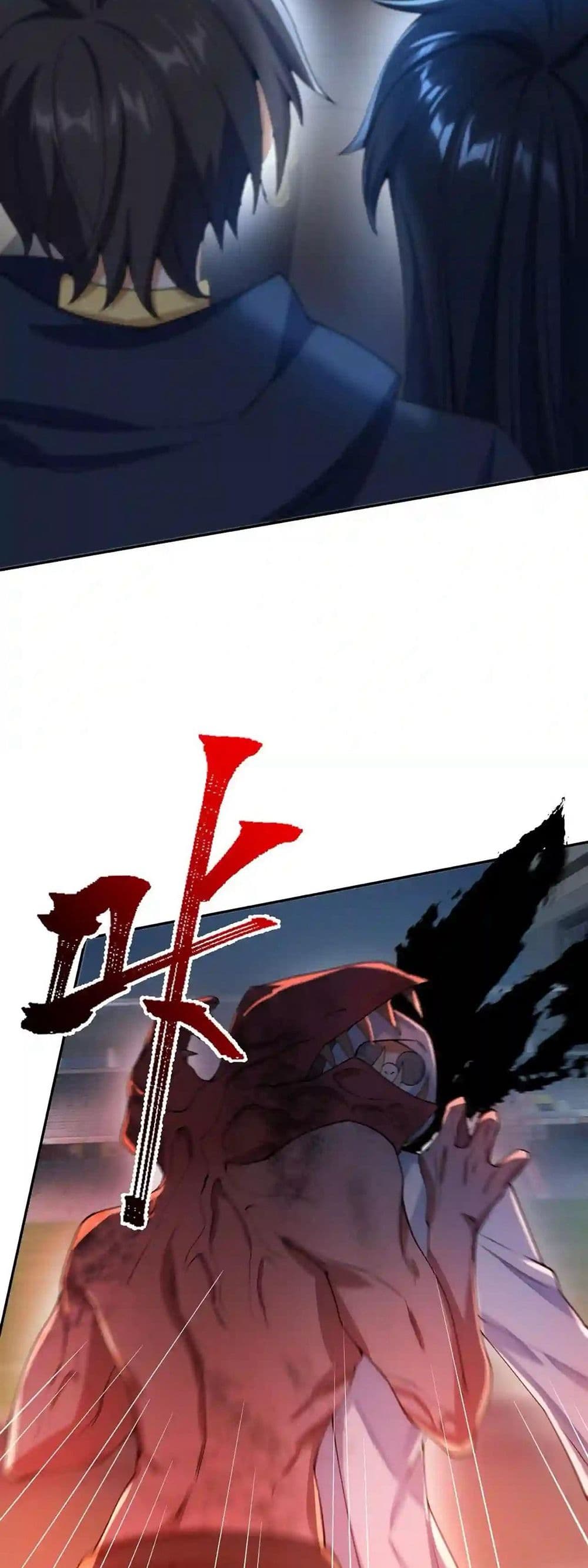 An Hai Ji Yuan page 5
