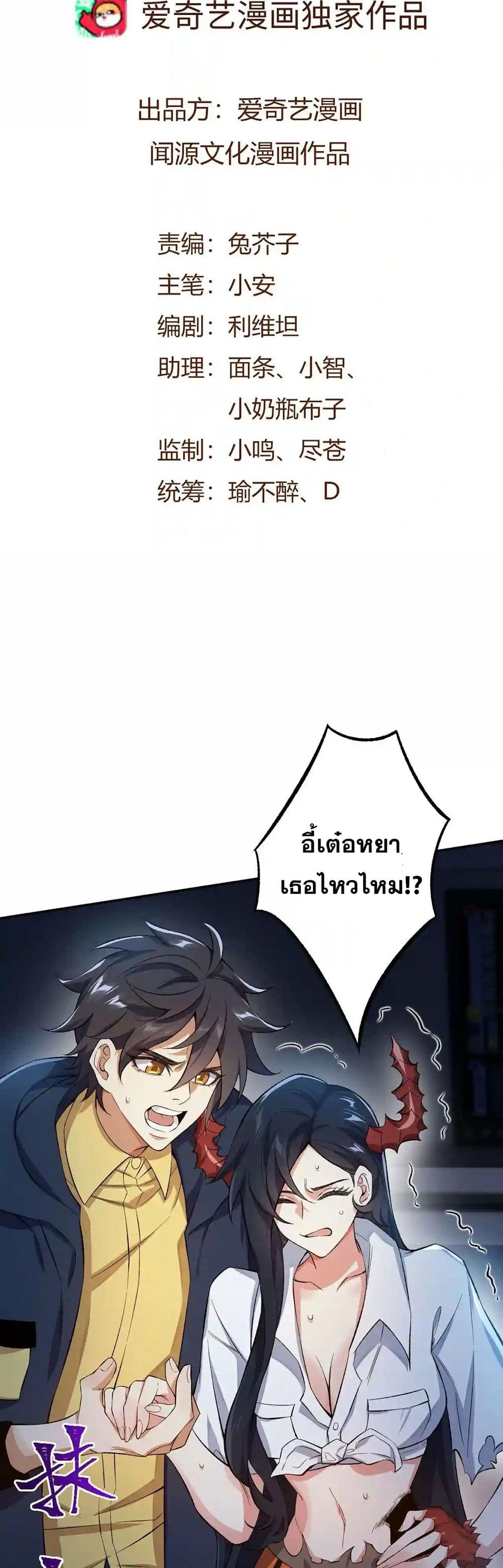 An Hai Ji Yuan page 2