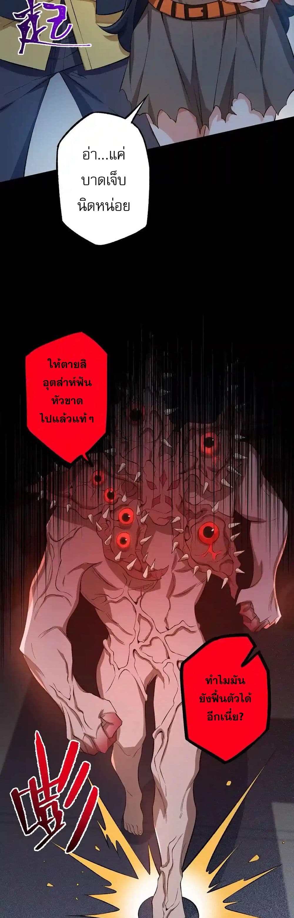 An Hai Ji Yuan page 3