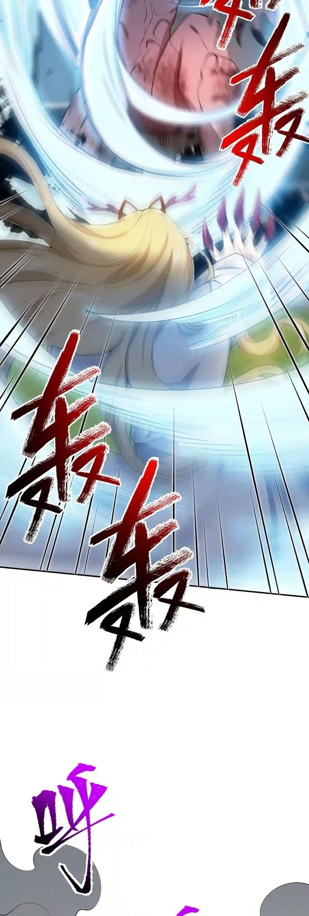 An Hai Ji Yuan page 6