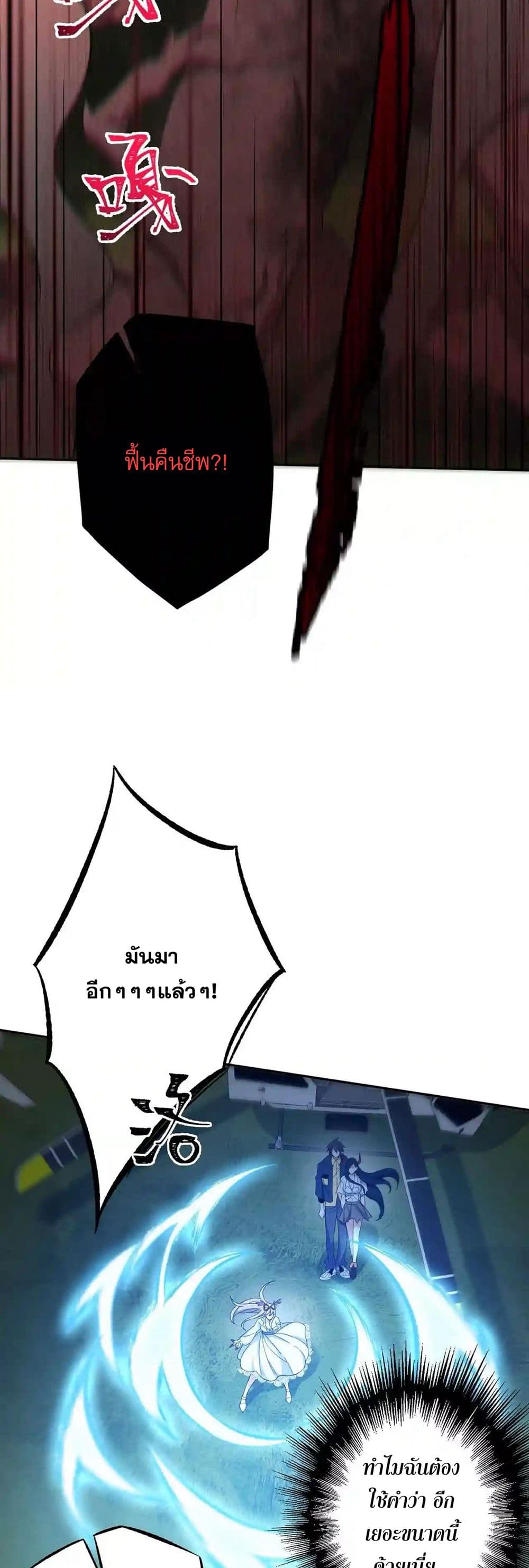 An Hai Ji Yuan page 10