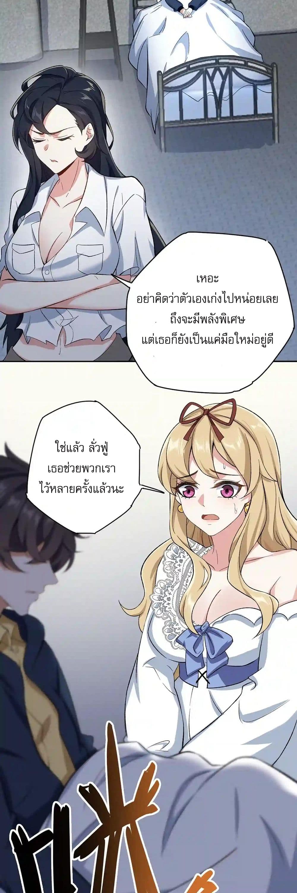 An Hai Ji Yuan page 10