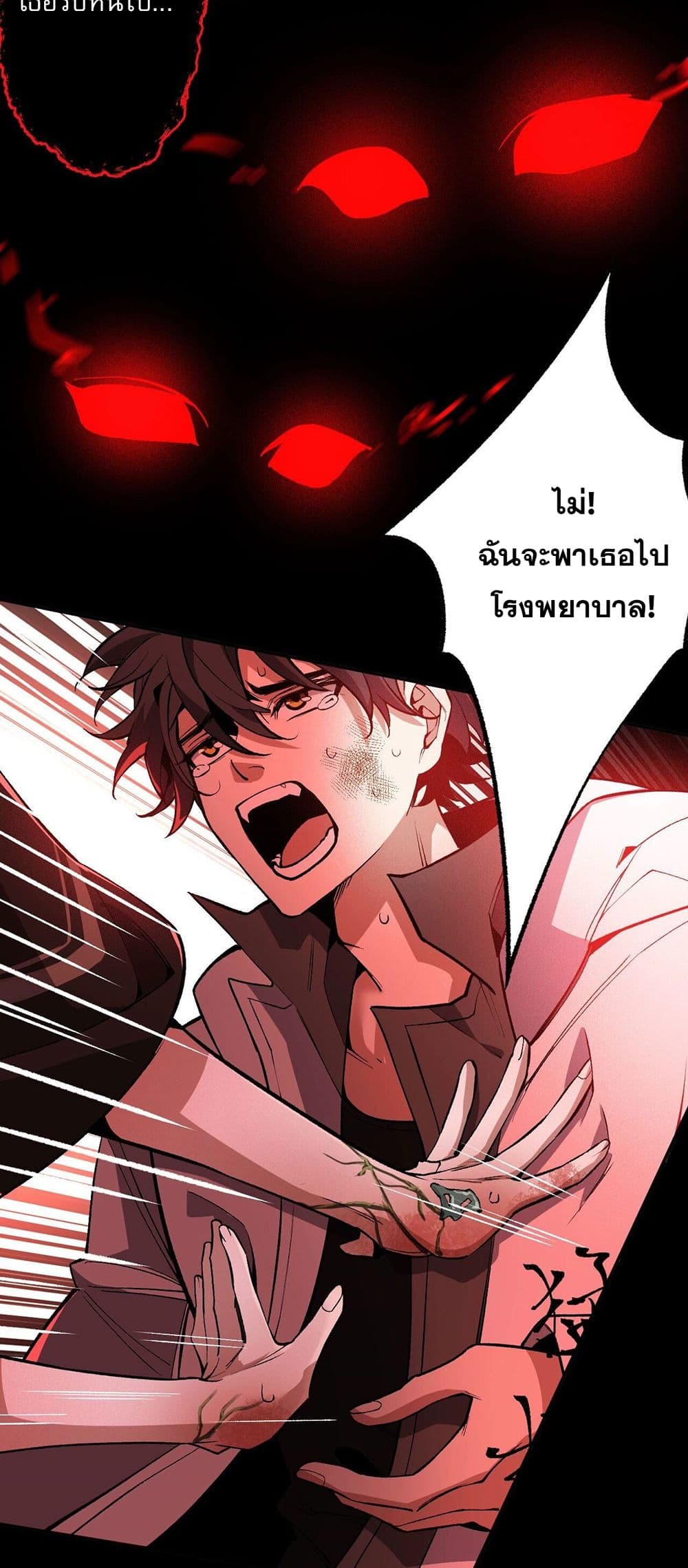 An Hai Ji Yuan page 6