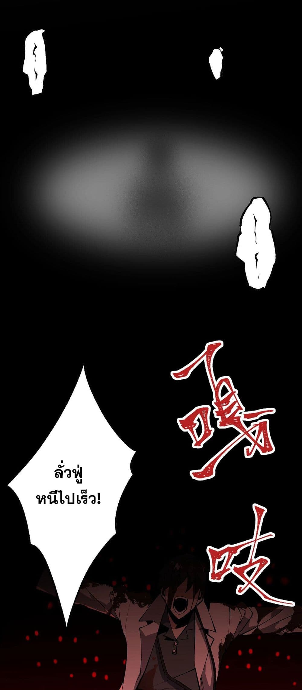 An Hai Ji Yuan page 15