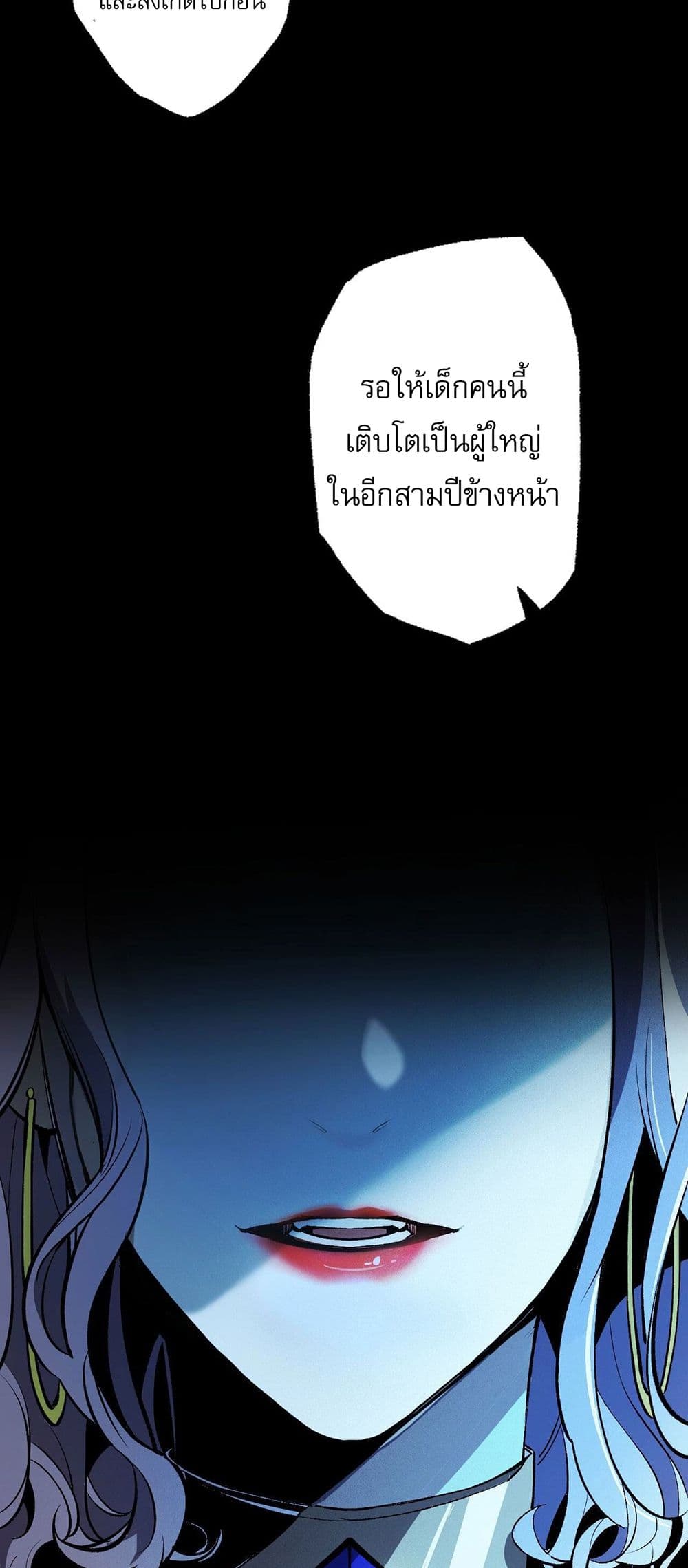 An Hai Ji Yuan page 19