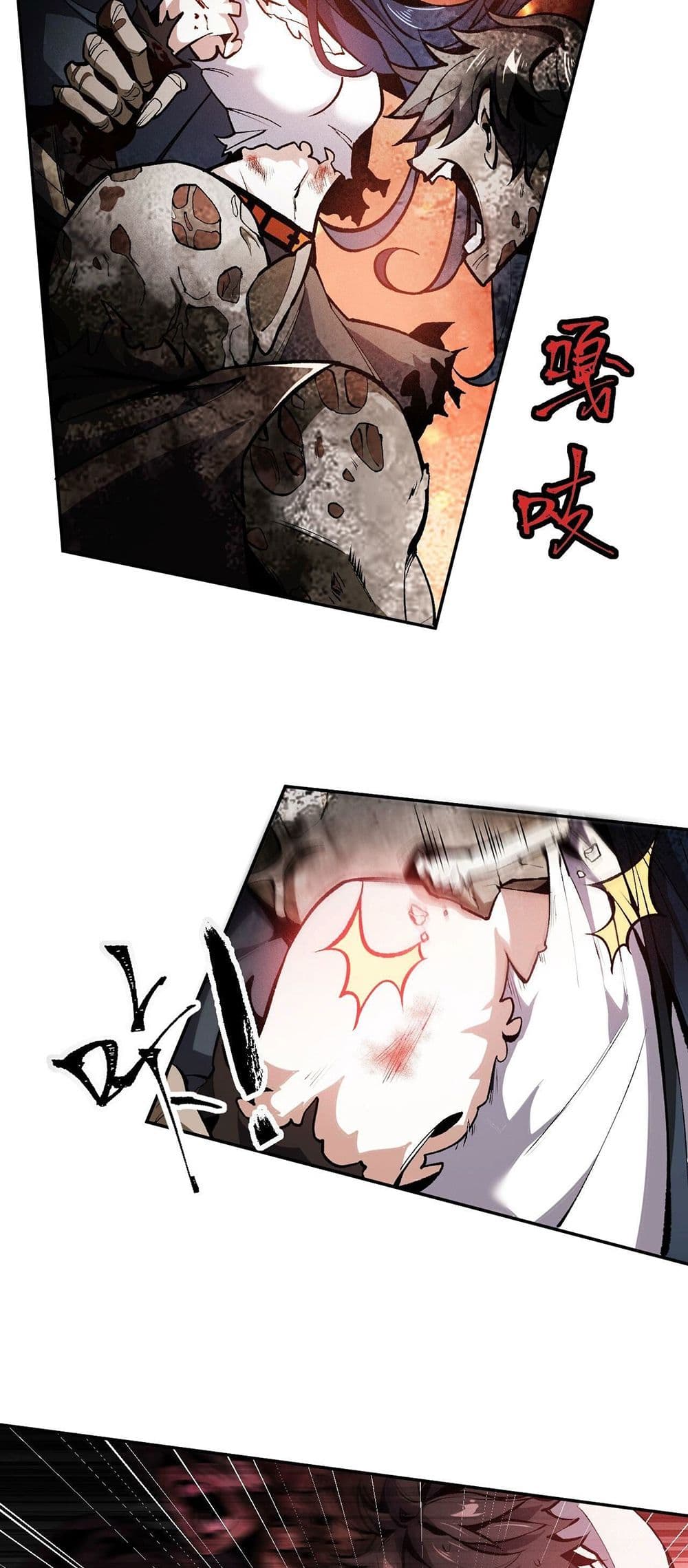 An Hai Ji Yuan page 24