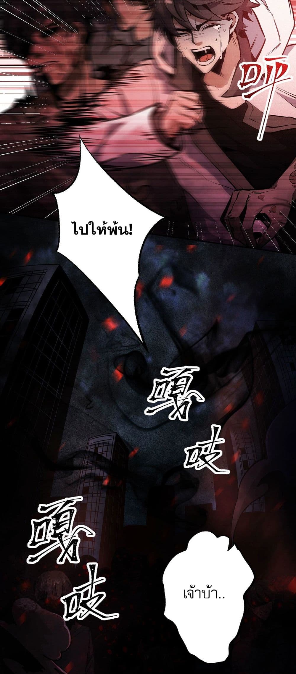 An Hai Ji Yuan page 25