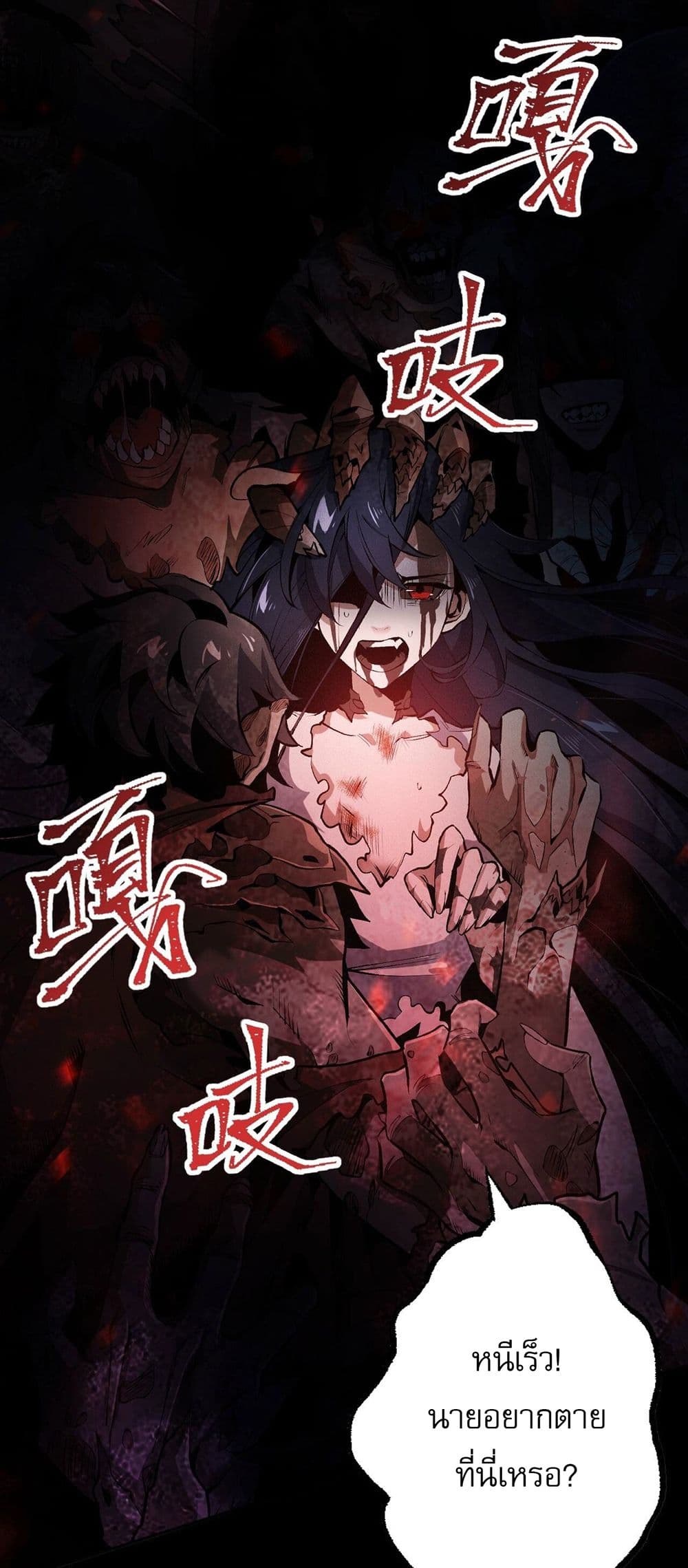 An Hai Ji Yuan page 26