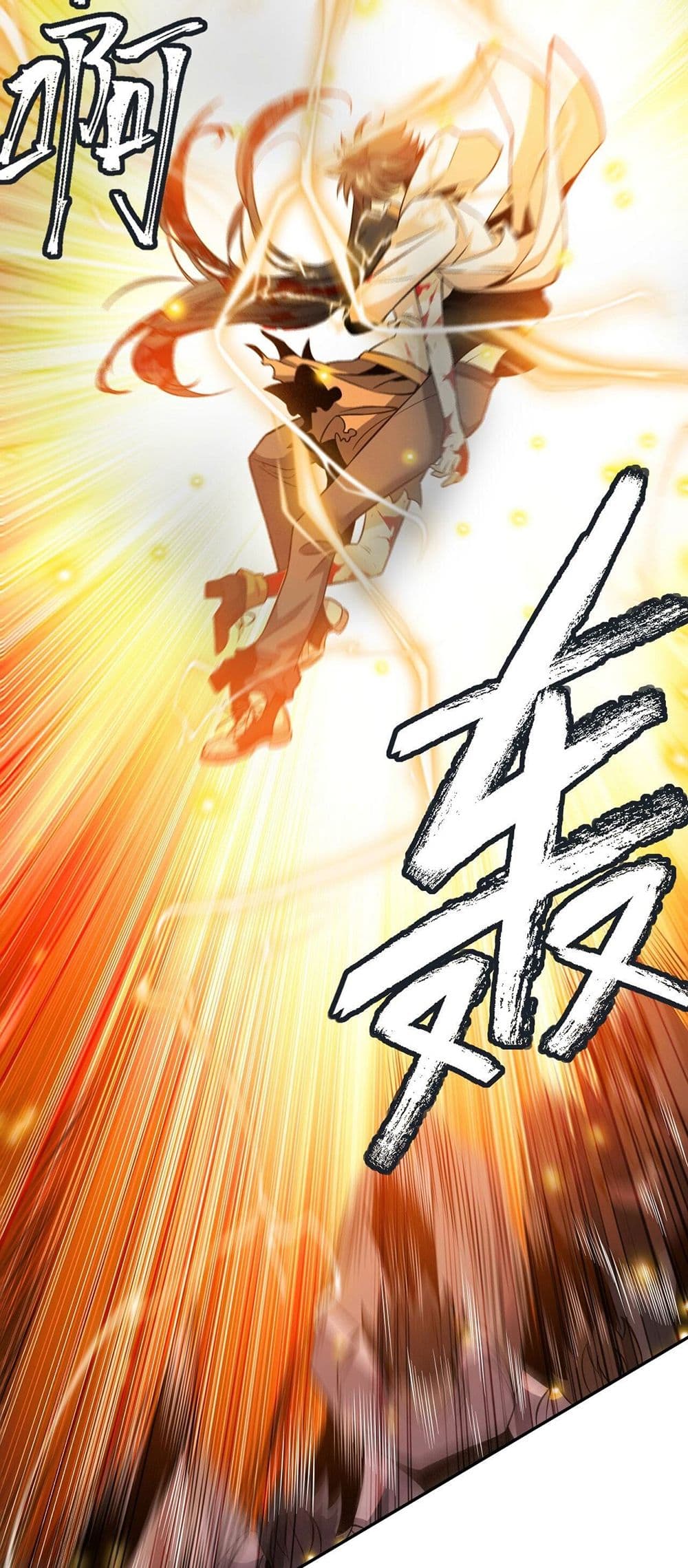 An Hai Ji Yuan page 35