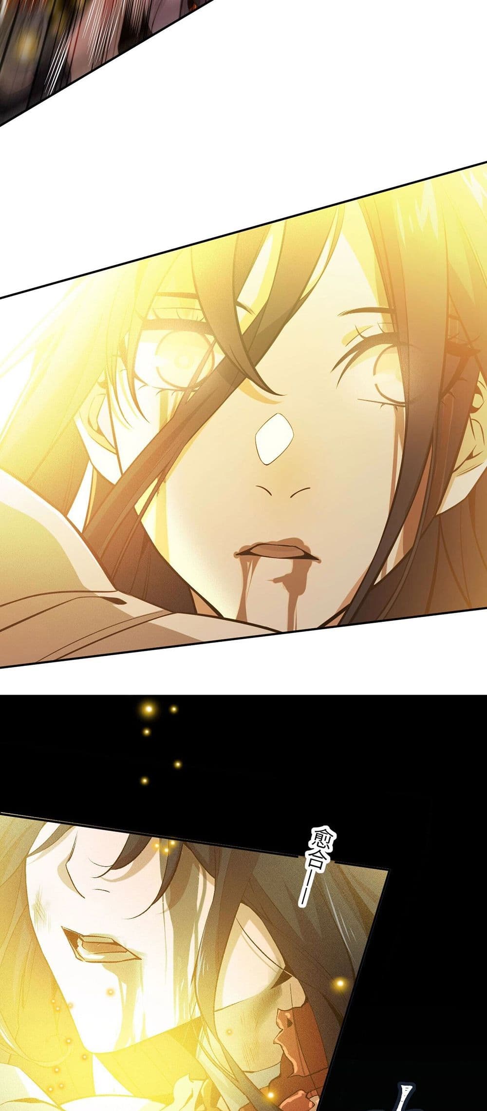 An Hai Ji Yuan page 36